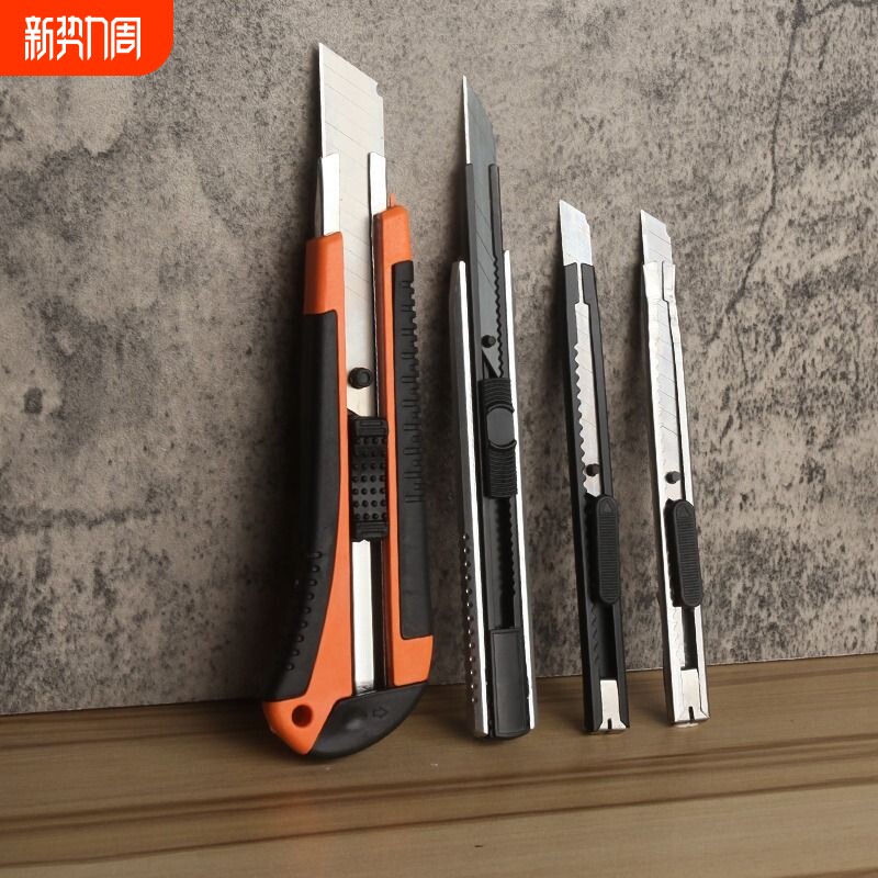纸箱刀壁纸刀介刀五金工具刀片物流美工刀快递刀拆箱刀电商刀架大号1