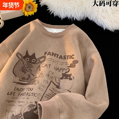 卫衣重磅圆领美式潮牌宽松上衣