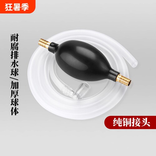 茶盘排水管带吸水球茶桌