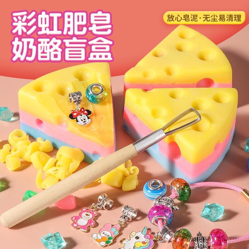 挖宝石玩具彩虹皂盲盒儿童考古挖掘寻宝藏女孩刮肥皂手工diy手链