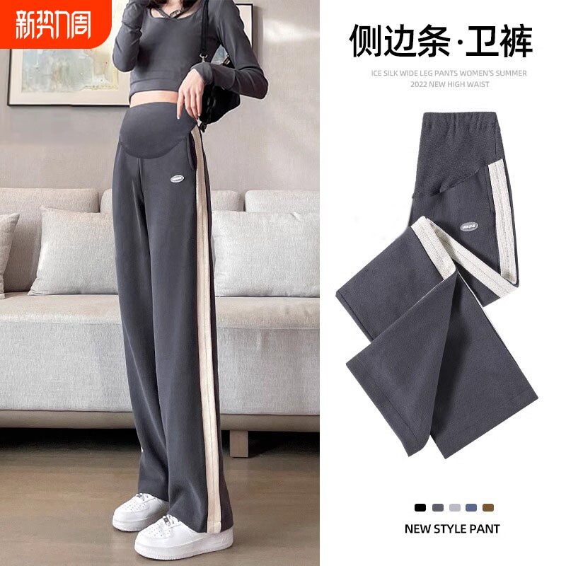 孕妇裤阔腿裤直筒卫裤2024新款长裤运动裤孕妇春装孕期可调节洋气