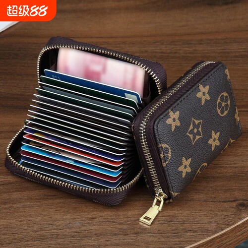 新款防盗消磁卡包|超5000次加购