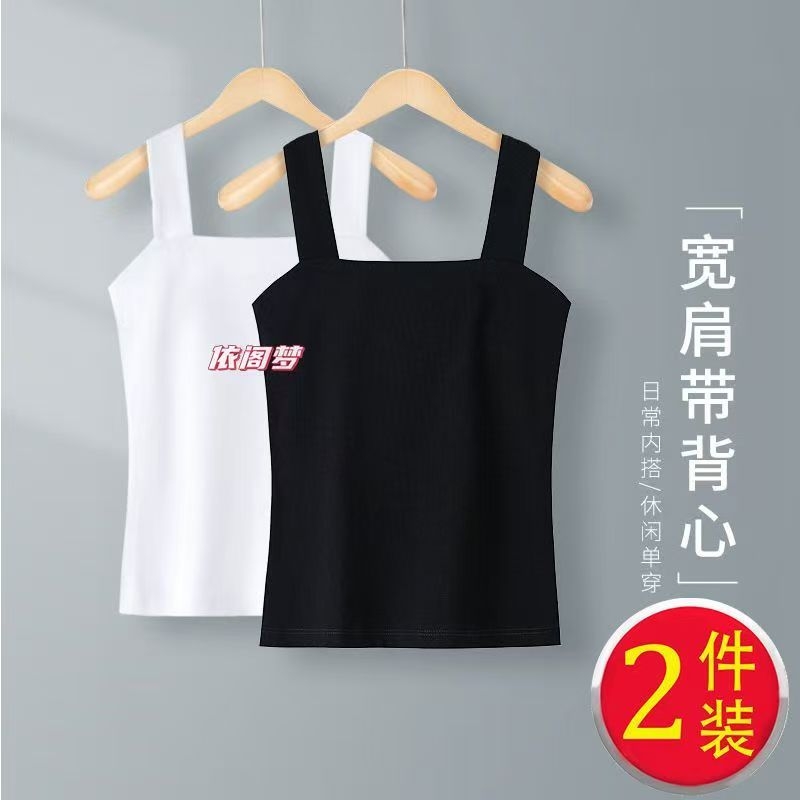 纯色小吊带螺纹背心女内搭夏季款方领无袖打底衫上衣外穿大码夏B