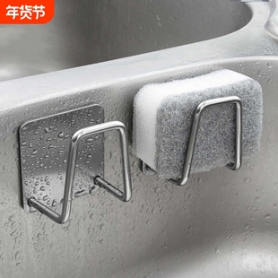 不锈钢沥水架免打孔厨房水槽盖收纳壁挂式布置物架透明转角墙面