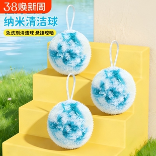 纳米清洁球浴室清洁球水池刷台面清洁刷洗脸池清洁神器去垢清洁刷