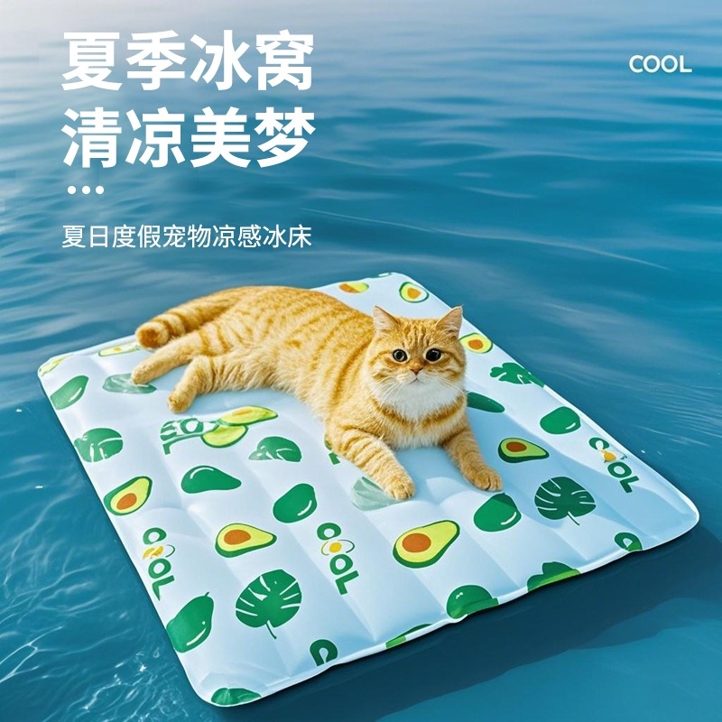 猫咪宠物冰垫睡觉用冰窝狗狗夏天降温凉席窝防撕咬猫垫子夏季凉垫