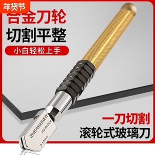 专业玻璃刀金刚石划厚玻璃家用多功能割地瓷砖切割神器专用推划刀