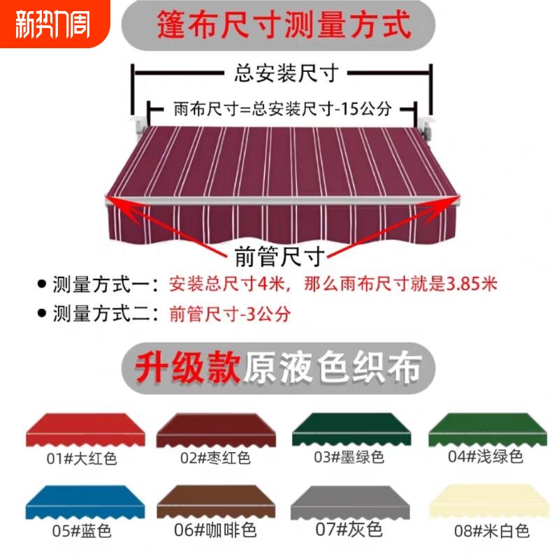 雨棚布料帆布 遮雨蓬防水挡雨遮阳棚阳台围布帐篷布防风摆摊