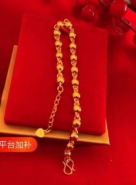 越南沙金手链女款久不掉色细正品首饰仿真黄金转运闺蜜二人款