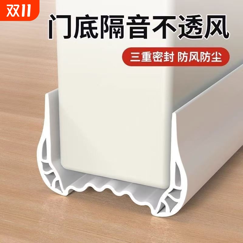 门缝密封条隔音超静音门底挡板防风卧室房门下吸音棉缝隙填充神器