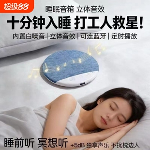 【现货速发】音碟音箱听歌Q3X超越耳机超长待机蓝牙枕上音响X3Pro