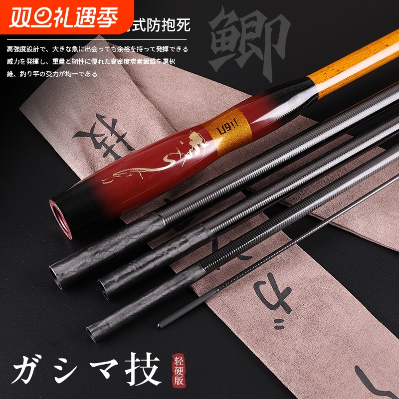 达瓦威创二代小大综合钓鱼竿手杆鱼竿超轻超硬碳素鲫鱼竿台钓鱼竿