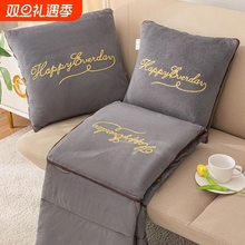 冬季加厚多功能车载办公室抱枕被子两用四季通用二合一靠枕午睡毯