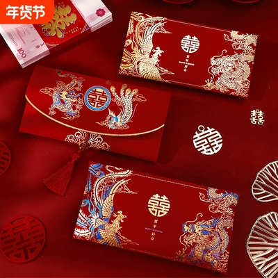 结婚改口红包2024新款