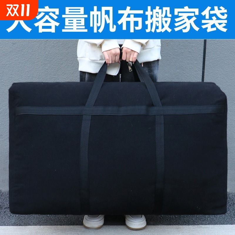 飘妹金属拉链帆布结实耐用