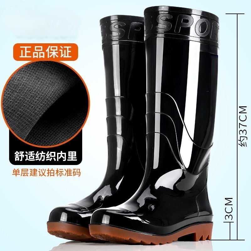 新款雨鞋耐磨牛筋底男士高筒加厚胶雨靴防滑劳保防水靴子中筒橡胶