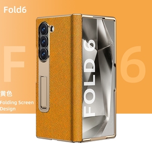 适用于三星fold6折叠屏手机壳Galaxy fold4磁吸铰链全包防摔Fold5真皮保护套fold3鎏金边十字纹男女外壳