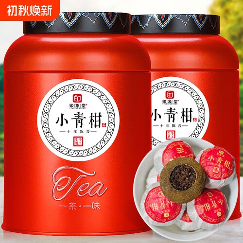 新年茶礼小青柑普洱|3000人回购