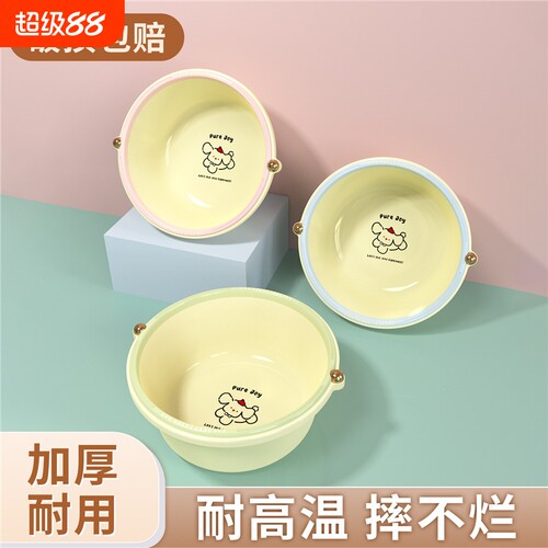 脸盆家用塑料盆子洗衣盆洗脸盆大号加厚洗脚泡脚盆学生宿舍洗衣盆