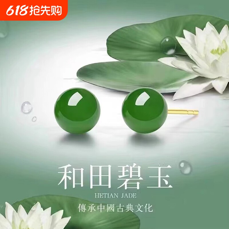 天然和田玉耳钉女菠菜绿碧玉925纯银养耳洞简约百搭2025爆款耳