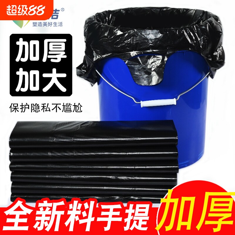 黑色厨房垃圾袋加厚手提式厨酒大中小号背心式马甲塑料袋包邮批发