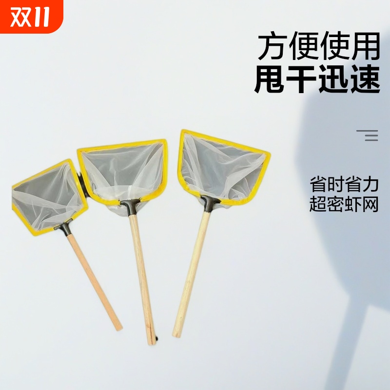木柄捞鱼网网兜鱼网捞虾网
