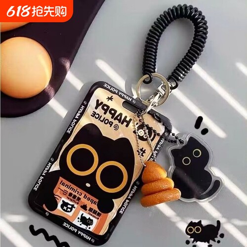 happy黑猫NFC感应卡套学生滑盖卡套饭卡地铁电瓶车小区卡包学生卡公交卡身份证件门禁卡工作证件套
