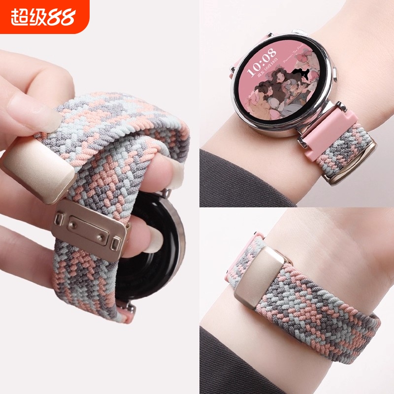 适用华为gt5表带watch5编织gt4尼龙磁吸扣腕带gt5pro新款华为智能运动gt3男女荣耀手表watch4pro夏替换带46mm