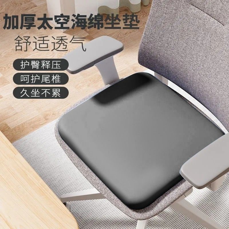 大号四季款浅灰色坐垫 双面防滑 可拆卸,居家布艺,椅垫,淘宝优惠券,粉丝福利购,淘宝优惠卷