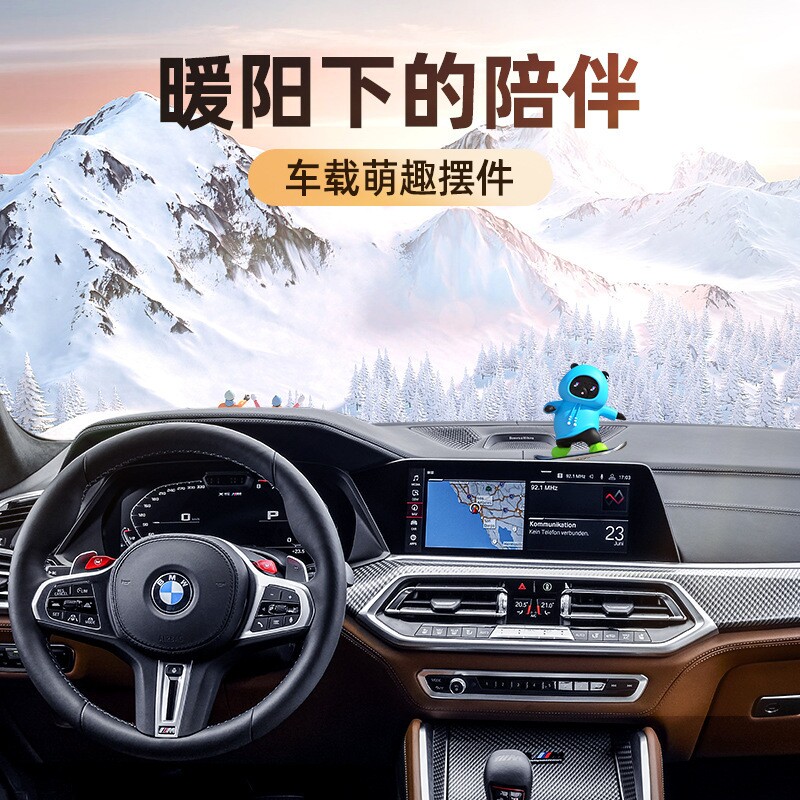 车载滑板小熊摆件卡通熊玩偶中控台动动熊熊汽车装饰车内图片