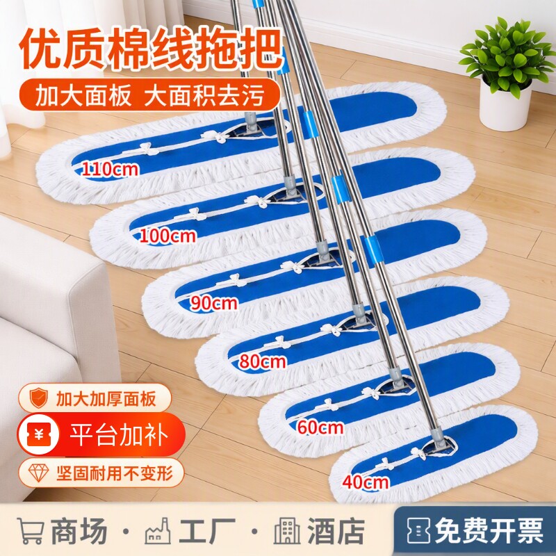 平板拖把家用干湿两用工厂保洁拖地拖布替换布套旋转酒店吸水学校