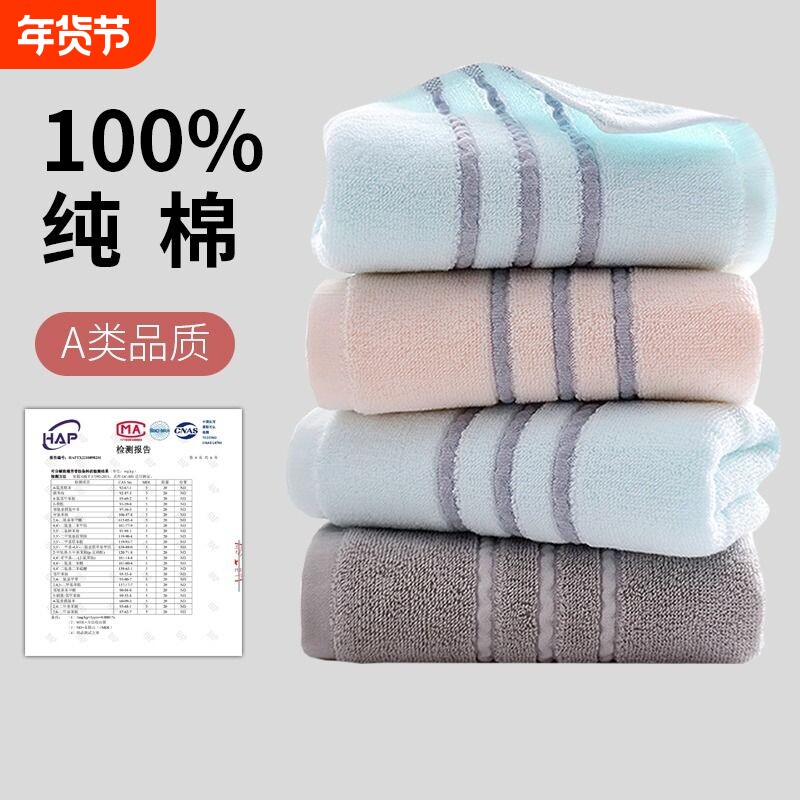 新疆棉毛巾纯棉洗脸澡家用情侣成人男女全棉柔软吸水