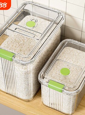 食品级米桶2026防虫防潮密封五谷杂粮收纳盒面粉盒储粮桶装米大米