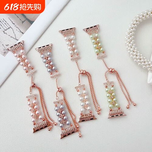 适用苹果iWatchS11/S10手表带40mmSE3/2/1双排珍珠链表带精致时尚49mm链式表带女款