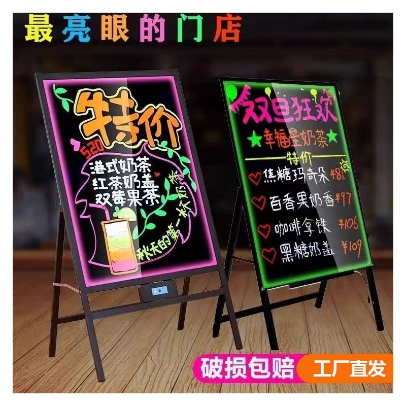 发光广告牌荧光板广告板黑板店铺用闪光黑板手写荧光板led电子挂墙插电充电摆摊奶茶店夜光美甲店宣传展示牌