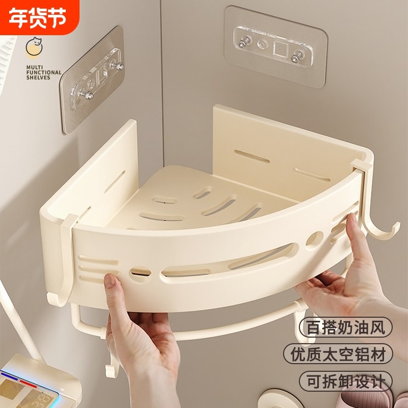 浴室置物架三角篮卫生间厕所墙上转角架子铝合金免打孔墙角收纳
