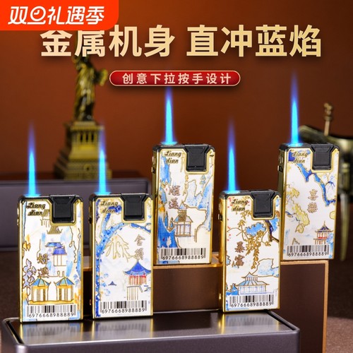 新款金属直冲防风打火机可充气印字个人家用商场超市批发火机点火