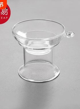 茶漏AC1sn0-玻璃茶隔耐热茶海茶水分离器功夫茶具配件茶滤茶水