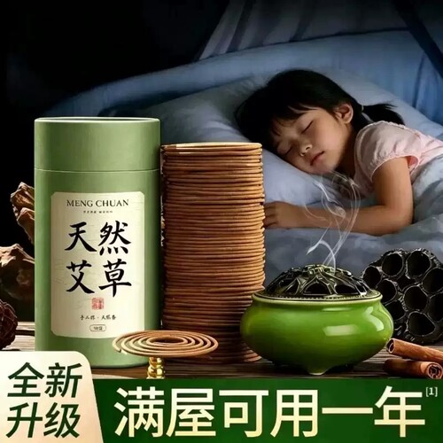 蚊香檀香家用室内【榜单销冠】