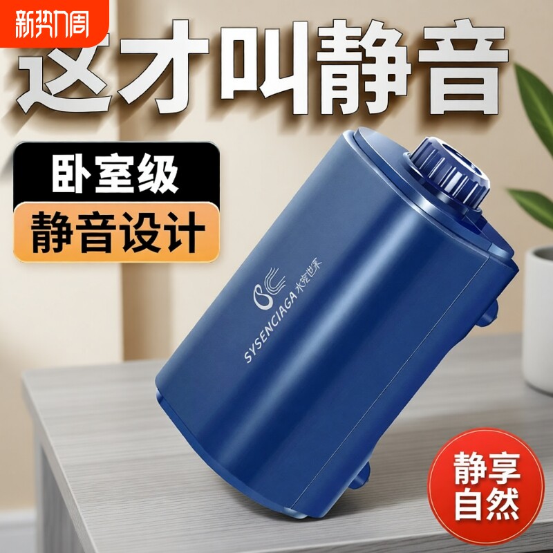 鱼缸氧气泵增氧泵超静音增氧机小型家用大功率养鱼打充氧泵宠世家