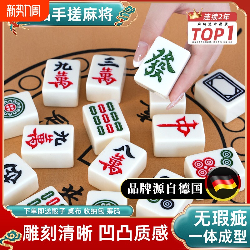 麻将牌家用手搓无瑕疵全套36mm40mm象牙黄色麻雀牌正一级大中