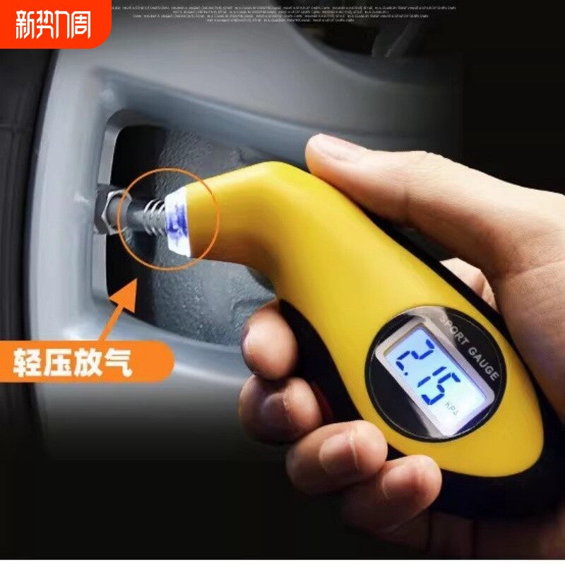 车载高精度监测汽车轮胎胎压表数字显示气压表电子数显胎压计带灯