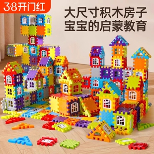 新款大尺寸儿童搭房子积木玩具益智拼装3到6岁男孩女孩子智力拼图