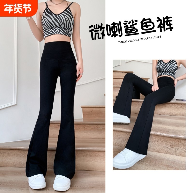 微喇鲨鱼裤女外穿夏季新款运动高腰弹力黑色瑜伽喇叭裤子加长加绒,女装/女士精品,打底裤,淘宝优惠券,粉丝福利购,淘宝优惠卷