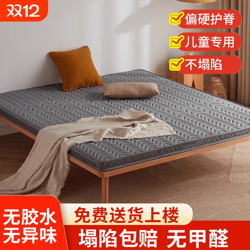 天然椰棕床垫棕垫1.8m1.5米乳胶儿童老人可折叠黄麻偏硬护脊胶水