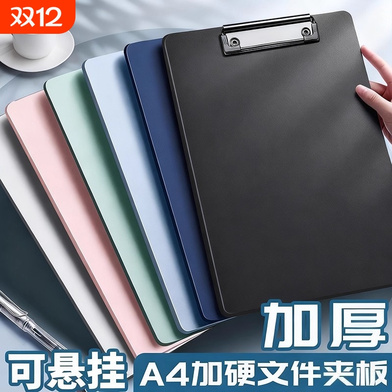A4加厚文件夹蓝色|超1000次加购