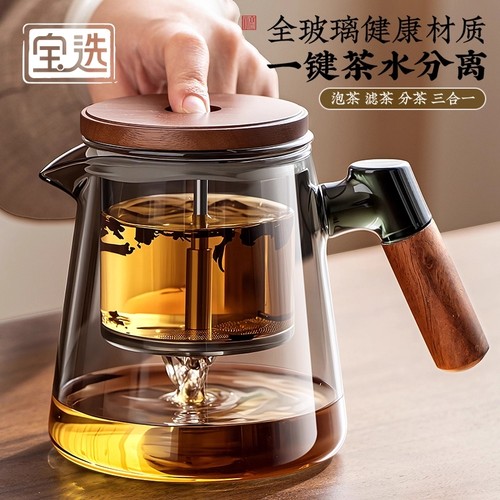 大容量玻璃飘逸杯泡茶壶茶水分离懒人神器一键过滤茶杯家用高档