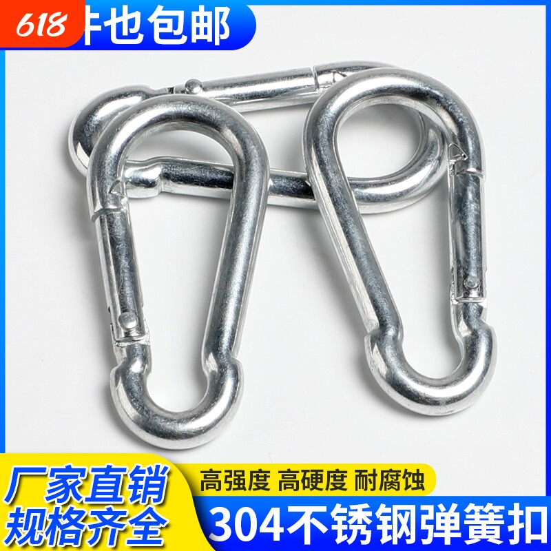 遮阳网配件专用固定夹防晒网辅助卡扣夹子尼龙绳支伸缩杆挂钩固定