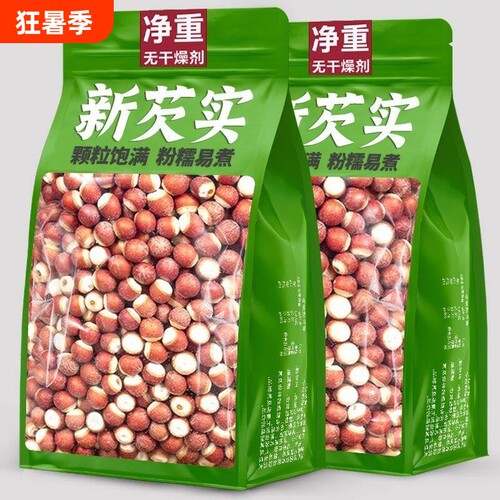 芡实旗舰店正品干货500g特级中药材鸡头米欠实半开新鲜肇庆茨实
