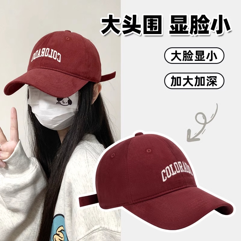 鸭舌帽女款显脸小2025新款大头围男士帽子加深大帽檐宽棒球帽圆脸